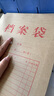 三益档案 100个档案袋牛皮纸加厚大号进口文件袋批发资料分类纸质投标袋合同收纳办公用品事务所定制档案袋 国产【100个底宽4cm】200克牛皮纸 实拍图