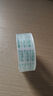 晨光(M&G)文具美纹纸胶带 装修遮蔽纸 无痕纸贴膜纸18mm*15y(13.71m/卷) 美术办公用品 单卷装AJD97355 实拍图