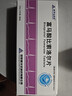 [新华达制药（HUDEX PHARMACEUTICAL）] 富马酸比索洛尔片 5mg*24片/盒 10盒装 实拍图