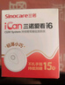 Tenda腾达 WiFi6免驱动usb无线网卡台式机专用 wifi接收器台式电脑笔记本主机网络wifi发射 内置天线 实拍图