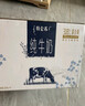 蒙牛特仑苏纯牛奶250ml*10盒 3.8g乳蛋白/100ml 精美送礼盒装 实拍图