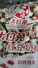 大白兔 红豆味奶糖500g约91颗 解馋休闲零食礼物 上海特产大礼包 实拍图