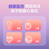 小天才【现货速发】电话手表Z6Pro/Z6Pro少年/Z6D升级防水GPS定位学生儿童4G视频拍照双摄 Z6Pro 星云粉【咨询客服更优惠】 实拍图