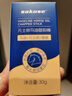 sakose凡士林进口马油皲裂棒30g 手脚后跟干裂修护膏保湿舒缓护手霜 实拍图