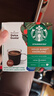 星巴克（Starbucks）胶囊咖啡特选综合8.5g*12颗 中烘美式黑咖啡 适用多趣酷思咖啡机 实拍图