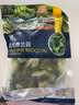 京鲜生  浦之灵阳光西兰花500g/袋 西蓝花 低脂轻食代餐沙拉 冷冻蔬菜 实拍图