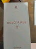 华为 nova 14 Ultra 国家补贴 1TB 浮光白 全焦段红枫质感人像 天通北斗双卫星通信 鸿蒙智能手机 实拍图
