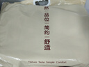无印良品A类100%纯棉四件套床上用品全棉床单被套200*230cm1.5/1.8米床 实拍图