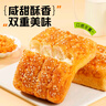 达利园肉松芝麻味面包360g/包 营养早餐休闲儿童零食下午茶糕点心代餐 实拍图