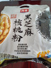 西麦黑芝麻核桃粉600g燕麦片黑芝麻糊冲饮谷物代餐粉营养早餐独立包装 实拍图