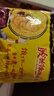 统一汤达人 酸酸辣辣豚骨面 袋装 130g*5袋 五连包 方便面速食面泡面 实拍图