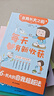 一本小学语文+英语阅读训练100篇五年级（共2册）2025版小学生阅读理解答题技巧词汇积累真题训练 实拍图