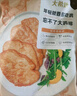 大希地 黑椒鱼排量贩装1200g 无骨无刺低脂肪高蛋白轻食 罗非鱼鱼柳鱼片 实拍图