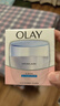 玉兰油（OLAY）透亮润肤面霜50g提拉紧致焕白亮白保湿面霜护肤生日礼物送女友 实拍图