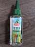 水卫士笔渍净50ml*1瓶 衣服去渍笔油性笔去除剂去笔渍笔迹神器去油笔 实拍图