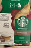 星巴克（Starbucks）胶囊咖啡卡布奇诺12颗 共120g 进口咖啡 花式 适用多趣酷思咖啡机 实拍图