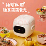 美的（Midea）大眼萌 智能电饭煲电饭锅1.2L迷你1-2人宿舍萌趣 黑晶内胆微压蒸煮米饭锅FB12X1-306E礼品团购 实拍图