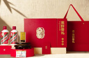 茅台  x 中国珠宝 飞天茅台白酒 200mlx2 马年生肖黄金礼盒 送礼首选 实拍图