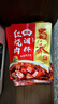 蜀香红烧肉调料咸甜味50g*5袋 红烧酱汁红烧料 红烧排骨红烧牛肉调料 实拍图