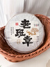 顶茶师普洱生茶老班章生茶357g生普茶饼正宗云南茶叶送礼自饮口粮古树茶 实拍图