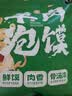秦食 羊肉泡馍 速食方便食品 宅家 705g 3袋装 肉味 袋装 实拍图