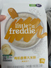 小皮（Little Freddie）有机高铁香蕉大米粉160g*1盒 欧洲原装进口婴儿辅食强化铁米糊 实拍图
