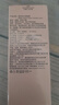 海昌 本命色原装进口 日抛美瞳10片装 彩色隐形眼镜 空山冷黑400度 实拍图