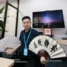 鑫庆余 扇子折扇十寸【头青竹】 中国风宣纸扇面古典手工玉竹高清微喷男女通用 富春山居图-黄公望 实拍图