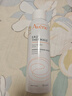 雅漾（Avene）舒泉调理喷雾150ML 定妆补水保湿 爽肤水化妆水 护肤中喷礼物 实拍图