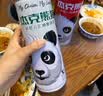 杰克熊猫精酿小麦白啤酒果味啤酒茶啤多口味1L*6罐易拉罐手提礼盒装 茉莉花茶茶啤· 1L 6罐 【27年3月到期】 实拍图