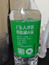 鼎湖饮用天然水500ml*24瓶塑膜整箱水家庭纯净饮用水 实拍图