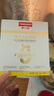原力多乳糖酶 婴童幼儿宝宝含益生菌 水解蛋白调制乳粉剂48g 实拍图
