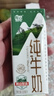 辉山自有牧场纯牛奶 200ml*24盒 3.1g优质蛋白 营养牛奶 实拍图