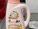 狮王（Lion）持久香氛柔顺洗衣液花果香900g+500g*2持久留香柔顺 实拍图