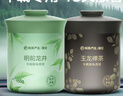 网易严选车载香薰汽车香薰香氛固体香膏2瓶 车内除异味除甲醛摆件礼物 实拍图