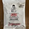诚实一口K01 PLUS幼猫全价零肉粉猫粮试吃装试用40g 实拍图