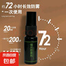 【防雾神器】眼镜防雾剂防起雾神器近视镜片游泳眼镜通用喷雾 喷雾式 20ml 实拍图