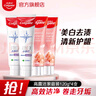 高露洁（Colgate）劲白小苏打牙膏 本草洁银 美白亮白牙齿牙黄牙渍含氟成人 竹炭美白 100g*2支 实拍图