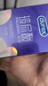 杜蕾斯（durex）超薄玻尿酸避孕套 水润缤纷四合一20只 安全套 成人性情趣用品 实拍图