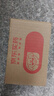 神度 枸橼酸西地那非片 50mg*7片*5盒装 齐鲁 男科用药 小蓝片 实拍图
