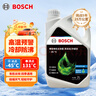 博世（BOSCH）有机长效汽车防冻液发动机冷却液 养车保养 冰点-45℃ 2L（绿色） 实拍图