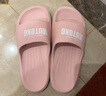 牧童【一家三口亲子款】儿童拖鞋室内家居浴室拖男女童外穿软底凉拖鞋 粉色 35 鞋内长23.0cm 实拍图