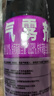 雷达（Raid）基孔肯雅热杀虫剂喷雾 550ml*2瓶 香甜橙花香型杀蟑 杀虫气雾剂 实拍图
