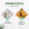 宝宝金水草本原液95ml  儿童花露水 液体痱子粉 宝宝防护液 清凉舒爽防痱 实拍图