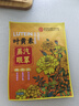 同仁堂北京同仁堂叶黄素蒸汽眼罩热敷缓解疲劳干涩遮光睡眠发热眼贴30片 实拍图