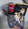 喜得佳牛肉丸250g*2+牛筋丸250g*2 潮汕手打牛肉丸子火锅食材关东煮烧烤 实拍图