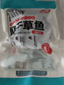 鄂峰 腊鱼咸鱼风干草鱼块 半干半湿腊鱼块湖南腊鱼干货湖北土特产腌鱼 风干草鱼块半斤【新客尝鲜】 实拍图