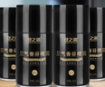 绿之源空气香芬喷雾套装（国际*2 古龙*2） 自动喷香机芳香剂 家用清香 实拍图
