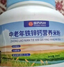 南同江汇中老年营养米粉礼盒送长辈668*2罐礼品送父母流食米糊米粉礼品 实拍图
