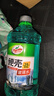 硬壳玻璃水四季通用-25°汽车强力去油膜去污雨刮水2L*4瓶 实拍图